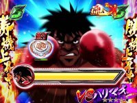 CRあしたのジョー 2019年 RUSH中 ハリマオ