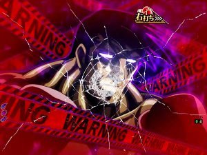 CRあしたのジョー 2019年 敵出現あおり予告