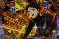 Pエヴァンゲリオン13 超暴走 アダムスの器 金カットイン