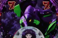 Pエヴァンゲリオン13 超暴走 第7使徒VS初号機