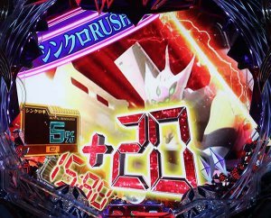 Pエヴァンゲリオン13 スパイラルゾーン タイマー