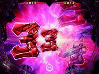 Pエヴァンゲリオン13 超暴走 チャンス目連続煽り予告