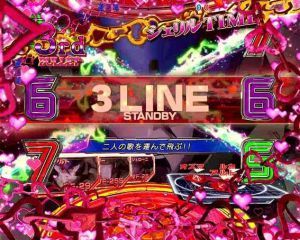 CRマクロスフロンティア3　SPバトルリーチ「3ライン」