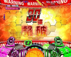 CRマクロスフロンティア3　フォーメーションバトル　オズマ無双予告
