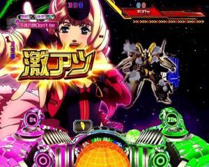 CRマクロスフロンティア3　フォーメーションバトル　歌姫チャージ