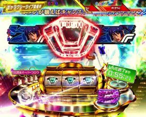 CRマクロスフロンティア3　ギャラクシーライブ　アルトチャレンジ