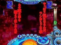 CRマクロスフロンティア3　歌背景