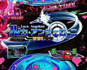 CRマクロスフロンティア3　バトルリーチ