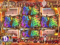 P咲 阿知賀編　対局SLOTチャレンジ中のボーナス図柄揃い時