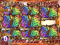 P咲 阿知賀編　対局SLOTチャレンジ中のボーナス図柄揃い時