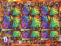 P咲 阿知賀編　対局SLOTチャレンジ中のボーナス図柄揃い時