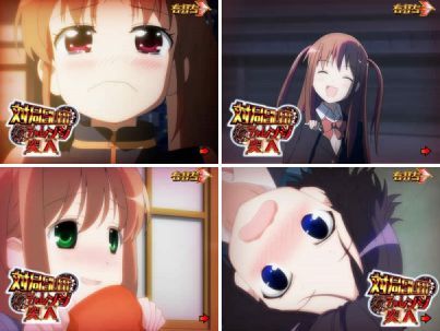 P咲 阿知賀編　エンディング画面