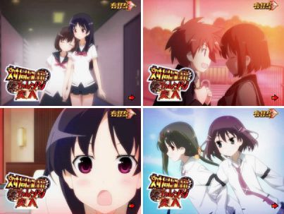 P咲 阿知賀編　エンディング画面