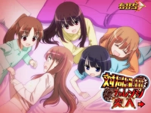 P咲 阿知賀編　エンディング画面