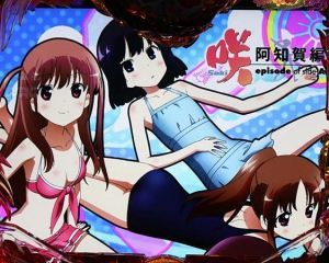 P咲 阿知賀編　変動開始時アイキャッチ予告