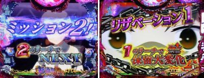 P咲 阿知賀編　新道寺モード