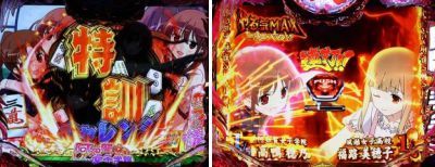 P咲 阿知賀編　特訓連続予告