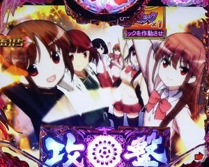 P咲 阿知賀編　全国へ予告