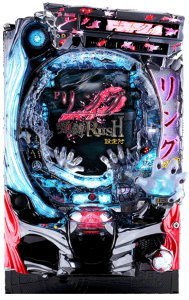 Pリング 呪縛RUSH 設定付 筐体