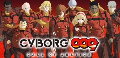 CRサイボーグ009 CALL OF JUSTICE