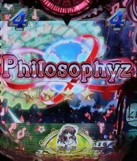 P Rewrite(リライト) Philosophyz