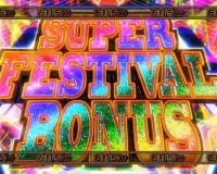 ぱちんこAKB48 ワン・ツー・スリー!! フェスティバル SUPER FESTIVAL BONUS