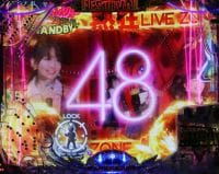 ぱちんこAKB48 ワン・ツー・スリー!! フェスティバル 熱狂LIVE ZONE