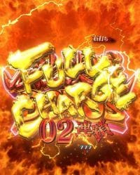 P貞子vs伽椰子 頂上決戦 頂上決戦BONUS FULL CHARGE